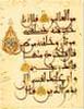 Bild eines Auszuges aus dem Koran